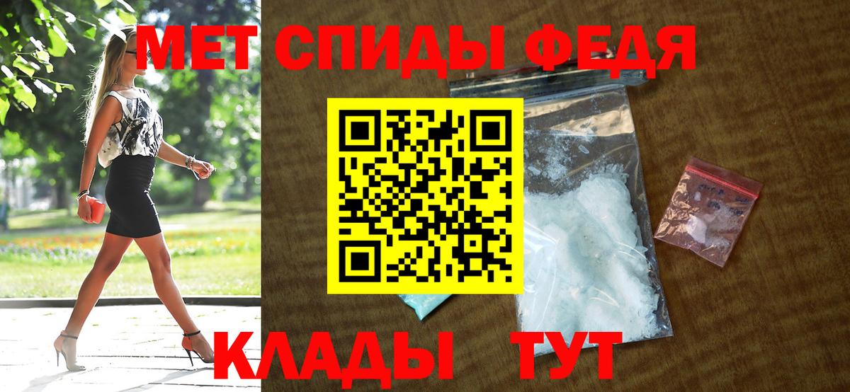 Сергиев Посад  АМФЕТАМИН 98%  Амфетамин  Вход с VPN 