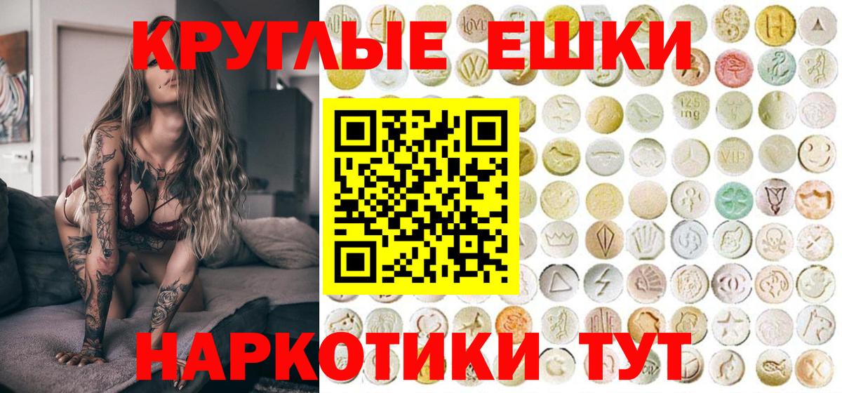 Ecstasy louis Vuitton Сергиев Посад