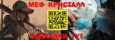 гашишное масло Конаково