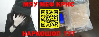 каннабис Комсомольск-на-Амуре