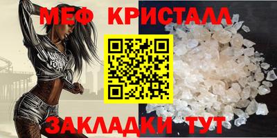 гашишное масло Конаково