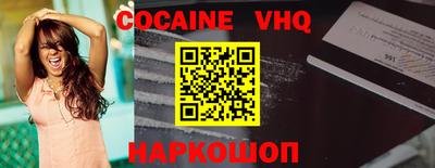 каннабис Комсомольск-на-Амуре