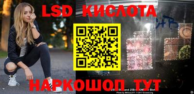 каннабис Комсомольск-на-Амуре