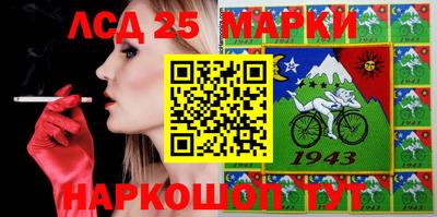 каннабис Комсомольск-на-Амуре