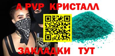 гашишное масло Конаково