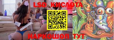гашишное масло Конаково