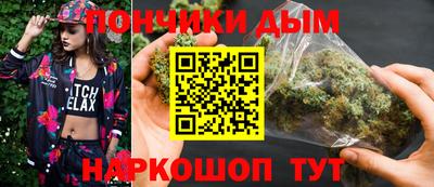 каннабис Комсомольск-на-Амуре
