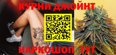 гашишное масло Конаково