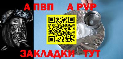 гашишное масло Конаково