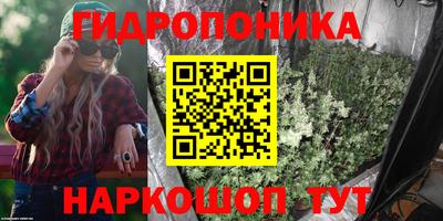 гашишное масло Конаково