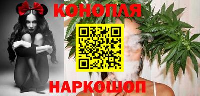 каннабис Комсомольск-на-Амуре