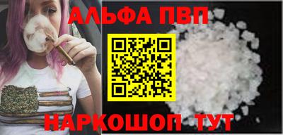гашишное масло Конаково