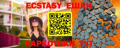 крисы Коммунар