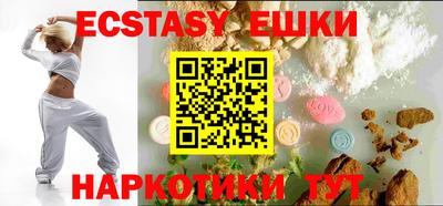 гашишное масло Конаково