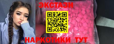каннабис Комсомольск-на-Амуре