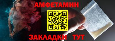 каннабис Комсомольск-на-Амуре