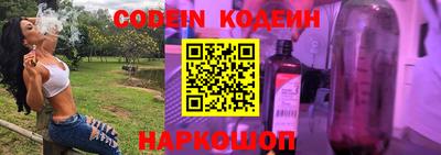 гашишное масло Конаково