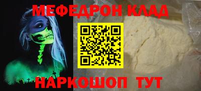 каннабис Комсомольск-на-Амуре