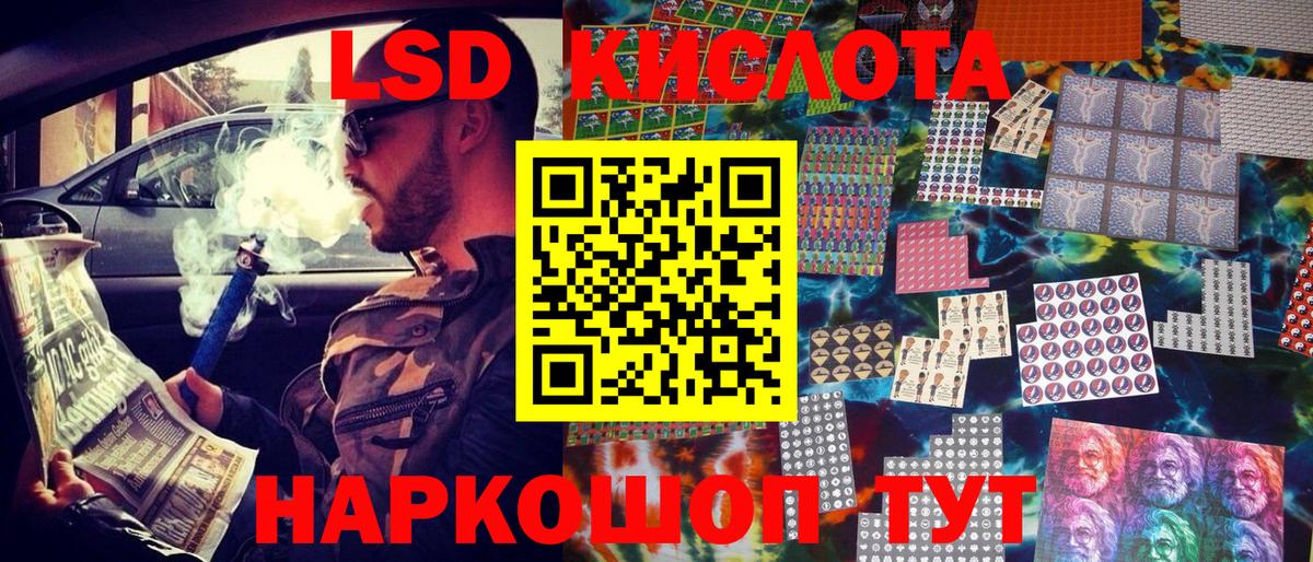 Марки NBOMe 1,5мг  Вход с VPN  Марки NBOMe 1,5мг  Марки NBOMe  Сергиев Посад 
