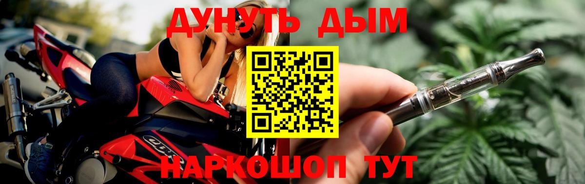 Сергиев Посад  Бошки Шишки планчик  Шишки марихуана тримм  Бошки Шишки тримм  Вход с VPN  Канабис конопля 